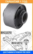 ����������� Jikiu / BH21071 �������� 12 ��� BH21071 ����