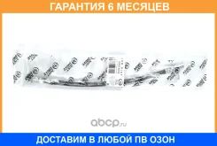 ����� ��������� JUST Drive / JBH0167 �������� 6 ��� JBH0167 ����