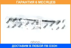 ����� ��������� ������ JUST Drive / JBH0168 �������� 6 ��� JBH0168 ����
