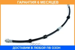 ����� ��������� JUST Drive / JBH0267 �������� 6 ��� JBH0267 ����