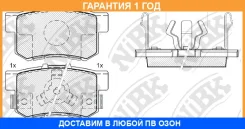 ������� ��������� �������� NIBK / PN8807 PN8807 ����