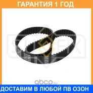 ������ ��� (���������) Sufix / FB1002 �������� 12 ��� FB1002 ����
