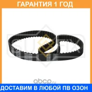 ������ ��� Sufix / FB1001 �������� 12 ��� FB1001 ����