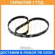 ������ ������������ 4PK1013 Sufix / FB3043 �������� 12 ��� FB3043 ����