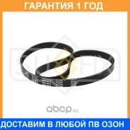 ������ ������������ 5PK1073 Sufix / FB3072 FB3072 ����
