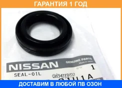 ��������� �������� ������� Nissan / 1327631U1A 1327631U1A ����