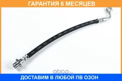 ����� ��������� JUST Drive / JBH0320 �������� 6 ��� JBH0320 ����