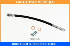 ����� ��������� JUST Drive / JBH0351 �������� 6 ��� JBH0351 ����
