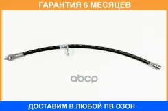 ����� ��������� JUST Drive / JBH0361 �������� 6 ��� JBH0361 ����