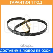 ������ ������������ 5PK1240 Sufix / FB3088 �������� 12 ��� FB3088 ����