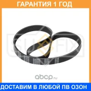 ������ ������������ (EPDM) Sufix / FB3125 �������� 12 ��� FB3125 ����