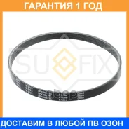 ������ ������������ ���������� Sufix / FB3323 �������� 12 ��� FB3323 ����