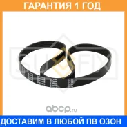 ������ ������������ (EPDM) Sufix / FB3143 �������� 12 ��� FB3143 ����