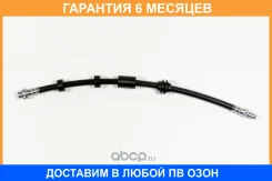 ����� ��������� �������� JUST Drive / JBH0413 �������� 6 ��� JBH0413 ����