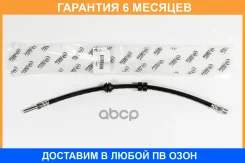 ��������� ����� �������� 485�� JUST Drive / JBH0444 �������� 6 ��� JBH0444 ����