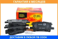 ������� ��������� JUST Drive / JBP0063 �������� 6 ��� JBP0063 ����