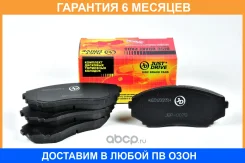 ������� ��������� JUST Drive / JBP0078 �������� 6 ��� JBP0078 ����