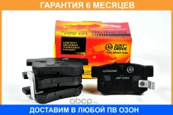 ������� ��������� JUST Drive / JBP0090 �������� 6 ��� JBP0090 ����