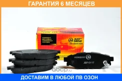 ������� ��������� JUST Drive / JBP0117 �������� 6 ��� JBP0117 ����