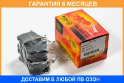 ������� ��������� JUST Drive / JBP0097 �������� 6 ��� JBP0097 ����