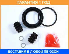 ����������� �������� Seiken / 26050068 �������� 12 ��� 26050068 ����