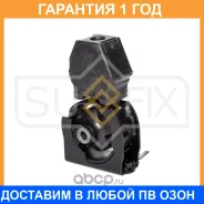 ����� ��������� �������� Sufix / FM4329 �������� 12 ��� FM4329 ����