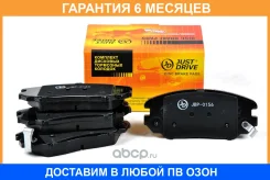 ������� ��������� JUST Drive / JBP0156 �������� 6 ��� JBP0156 ����