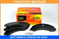 ������� ��������� JUST Drive / JBP0197 �������� 6 ��� JBP0197 ����