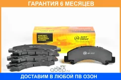 ������� ��������� JUST Drive / JBP0227 �������� 6 ��� JBP0227 ����