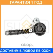 ���������� / ��������� Sufix / FP2107 �������� 12 ��� FP2107 ����