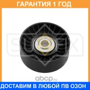 ����� �������� ���������� ����� Sufix / FP2390 �������� 12 ��� FP2390 ����