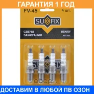 ����� ��������� 5Bcjsr (Nickel) Sufix / FV45 �������� 12 ��� ���� �� 4 �� FV45 ����