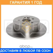 ���� ��������� ��������������� ������ (303x9) Sufix / FX1068 �������� 12 ��� FX1068 ����