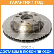 ���� ��������� ������������� ������ (330x28) Sufix / FX1111 �������� 12 ��� FX1111 ����