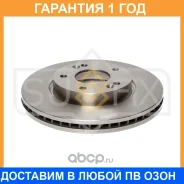 ���� ��������� ������������� �������� (280x26) Sufix / FX1160 �������� 12 ��� FX1160 ����
