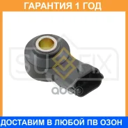 ������ ��������� Sufix / IK1245 �������� 12 ��� IK1245 ����