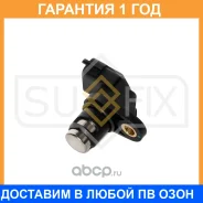 ������ ��������� ������������������ ���� Sufix / IL1266 �������� 12 ��� IL1266 ����