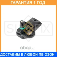 ������ �������� �� �������� ���������� Sufix / IP1106 �������� 12 ��� IP1106 ����