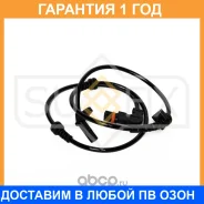 ������ ������� �������� ������ (������ ABS), �������� Sufix / IW1200 �������� 12 ��� IW1200 ����
