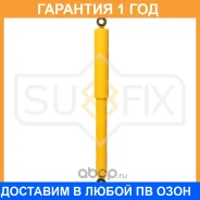 ����������� ������ ������� Sufix / SA1064 �������� 12 ��� SA1064 ����