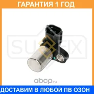 ������ ��������� ����������� ���� Sufix / IL1240 IL1240 ����
