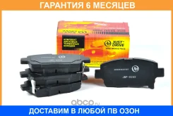 ������� ��������� JUST Drive / JBP0242 �������� 6 ��� JBP0242 ����