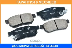 ������� ��������� JUST Drive / JBP0247 �������� 6 ��� JBP0247 ����