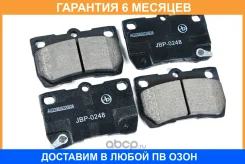 ������� ���������, ������ JUST Drive / JBP0248 �������� 6 ��� JBP0248 ����