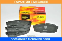 ������� ���������, ������ JUST Drive / JBP0241 �������� 6 ��� JBP0241 ����