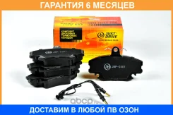������� ��������� JUST Drive / JBP0301 �������� 6 ��� JBP0301 ����