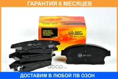 ������� ��������� JUST Drive / JBP0297 �������� 6 ��� JBP0297 ����