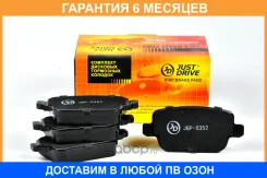 ������� ��������� JUST Drive / JBP0352 �������� 6 ��� JBP0352 ����