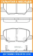 ������� ��������� JUST Drive / JBP0371 �������� 6 ��� JBP0371 ����