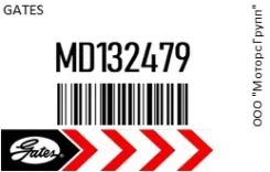 ������ ���������� Gates MD132479 MD132479 ����
